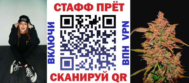 Как найти закладки Куйбышев АМФЕТАМИН Кокаин МДМА Мефедрон ГАШИШ МАРИХУАНА APVP