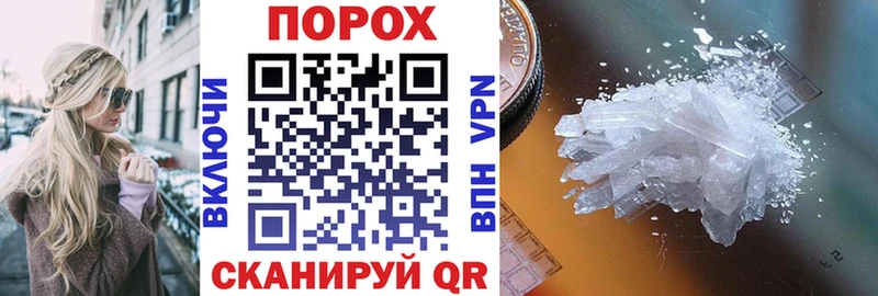 Амфетамин Premium  Куйбышев 