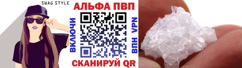 blacksprut как войти Куйбышев APVP СК КРИС