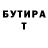 Амфетамин 97% Kristallik X