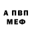 Метадон мёд Esenia Chernysh