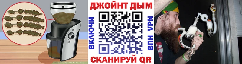 Canna-Cookies марихуана  мега зеркало  нарко площадка какой сайт  Куйбышев 