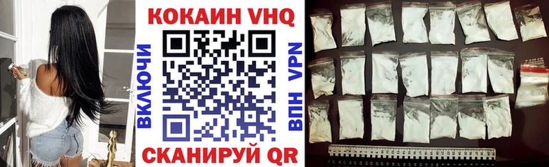 Cocaine 98%  дарнет шоп  Куйбышев 