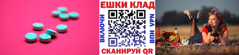 цены   Куйбышев  Ecstasy 280 MDMA 