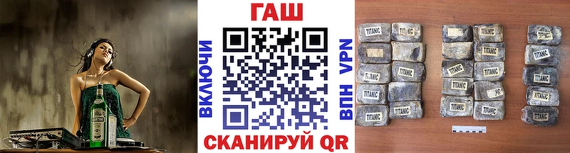 блэк спрут онион  Куйбышев  ГАШИШ гашик  купить наркотики цена 