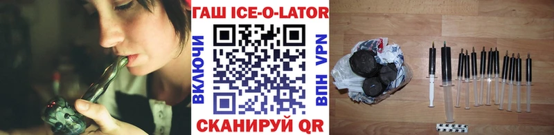 Гашиш хэш Куйбышев