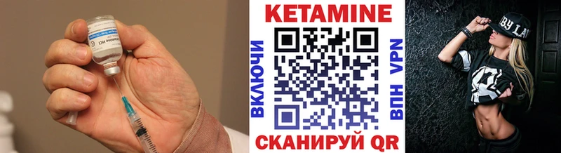 КЕТАМИН ketamine  сколько стоит  Куйбышев 