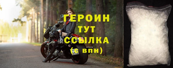 прущий лед Армянск