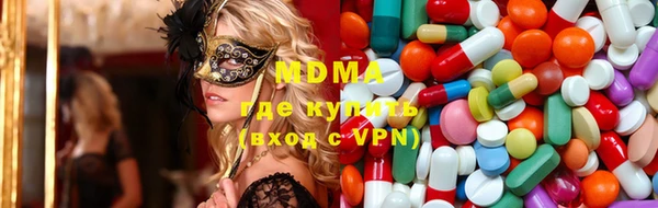 мескалин Покровск