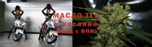 прущий лед Армянск
