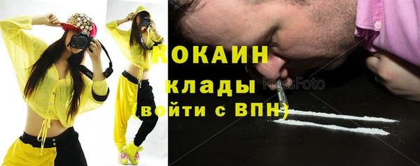 прущий лед Армянск