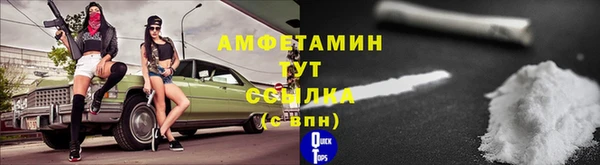прущий лед Армянск