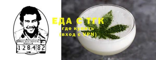 прущий лед Армянск