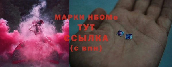 прущий лед Армянск