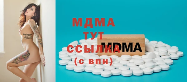 прущая мука Арсеньев