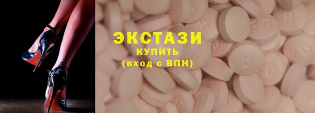 прущий лед Армянск