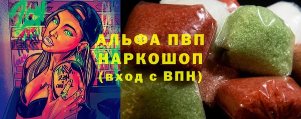 прущий лед Армянск