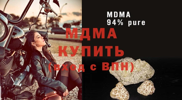 прущая мука Арсеньев