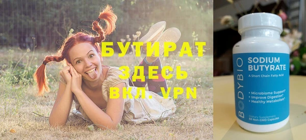 прущий лед Армянск