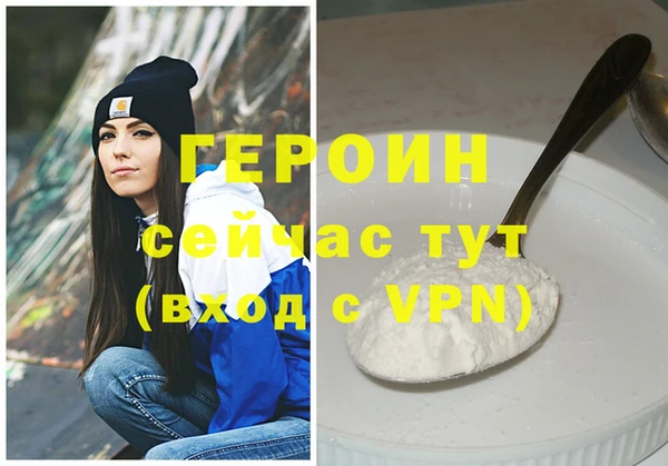 герыч Аркадак