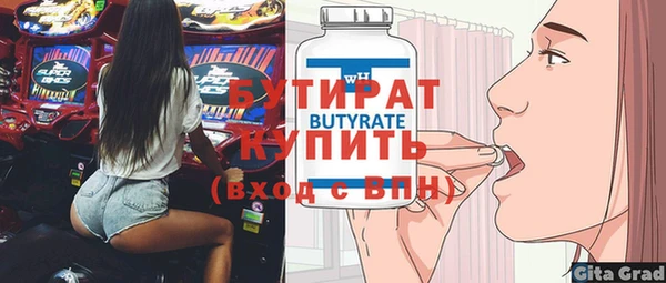 герыч Аркадак