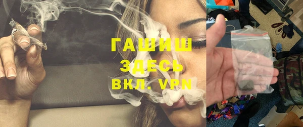 прущая мука Арсеньев