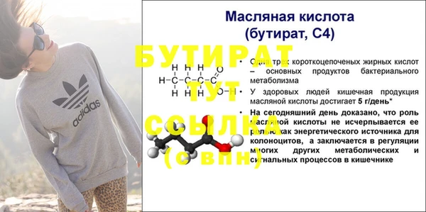 герыч Аркадак