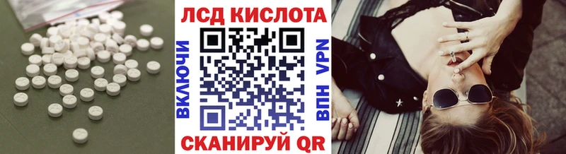 Лсд 25 экстази ecstasy  Куйбышев 