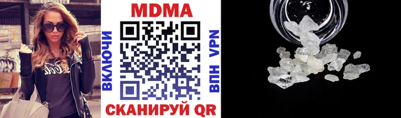 hydra ссылки  Куйбышев  МДМА молли 