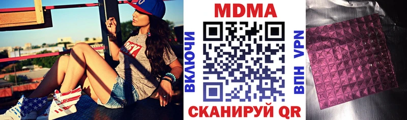 МДМА молли Куйбышев