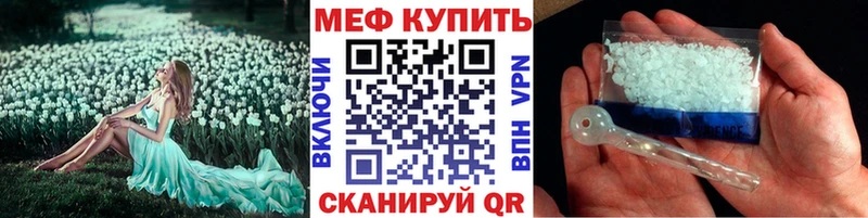 Мефедрон VHQ Куйбышев