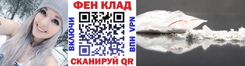 МЕТАМФЕТАМИН пудра Куйбышев