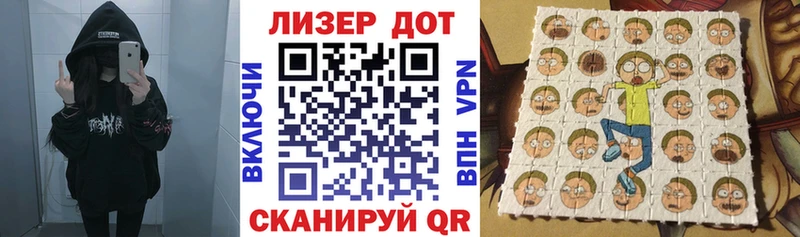 где можно купить наркотик  Куйбышев  ссылка на мегу зеркало  Марки N-bome 1,8мг 