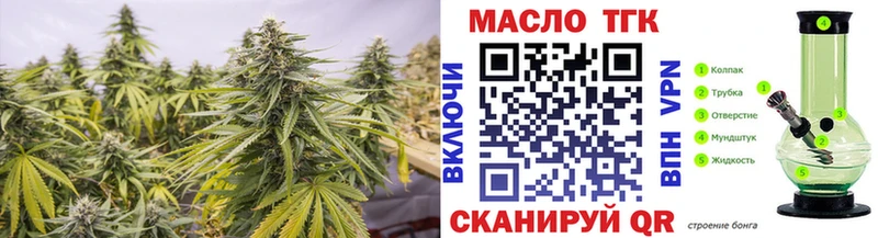 ТГК концентрат  Куйбышев 