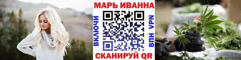 Бошки Шишки OG Kush  Куйбышев 